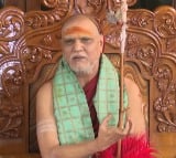 Swami Swaroopananda press meet details 