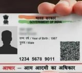 Deadline to link Aadhaar with ration card extended