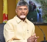 Is there Chance to CM Chandrababu Naidu First Signature on DSC