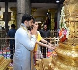 Nara Lokesh visits Sri Padmavati temple in Tiruchanuru along with his family members 