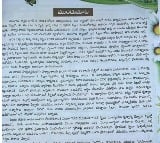 Telangana recalls Telugu textbook, shunts two officials for faux pas