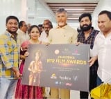 Chandrababu launches Kalavedika NTR Film Awards poster