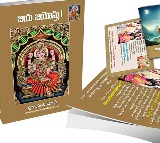 Chandrababu and Pawan photos on Puranapanda Books