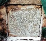 Ancient stone pillar found in Karnataka
