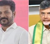 Who are attending for Chandrababu and Revanth Reddy meeting