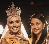 Morocco AI Girl Kenza Layli Crowned World First Miss AI