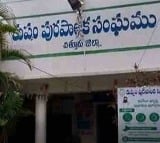 Another Shock To YSRCP 