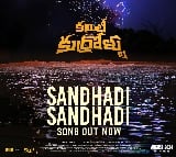 Sandadi Sandadi song form Committee Kurrollu out now