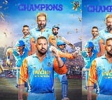 India Champions Team Won World Championship Title