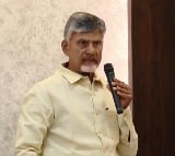 CM Chandrababu releases another white paper