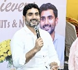 Nara Lokesh thanked Pawan Kalyan