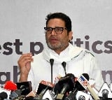 Prashant Kishor set to start political party