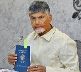 AP Govt to give new pattadar pass books with official emblem 