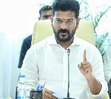 CM Revanth Reddy about skill university