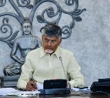 CM Chandrababu chaired CRDA meeting in Amaravati