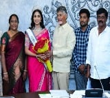 CM Chandrababu congratulated the young lady of Kuppam for her rare recognition