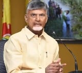 CM Chandrababu went to NTR Bhavan in Amaravati