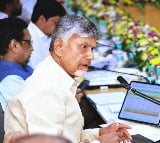 AP Vision Document 2047 released on October 2 Chandrababu key advice to collectors