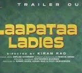 SC to screen movie 'Laapataa Ladies' in its auditorium on Friday