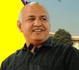 Supreme court Granted Bail To AAP Leader Manish Sisodia In Liquor Policy Case