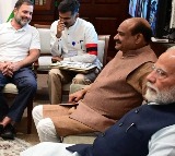 A Tea Meeting Attended By PM Modi Rahul Gandhi