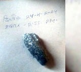 Bihar Police Seize Rare Radioactive Material Californium Worth  850 Crore