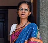 Supriya Sule says her phone WhatsApp have been hacked