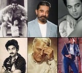 Kamal Haasan completes 64 years in cinema: A journey that pushed boundaries