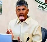 CM Chandrababu inquired about school bus overturning incident in Annamayya district