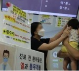 S. Korea sees rise in Covid infections among children as summer wave spreads