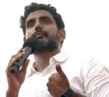 Nara Lokesh Criticizes YS Jagana