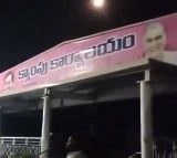 Congress Activists Attck on Harish Rao Camp Office in Siddipet