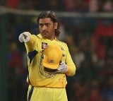 MS Dhoni could be treated as Uncapped Player in IPL 2025