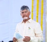 AP CM Chandrababu will visit Tirupati Sri City tomorrow 