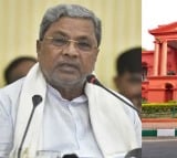 Karnataka HC asks trial court not to take action against Siddaramaiah