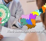 another responsibility to ap village and ward secretariat employees