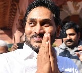 CBI Court Hearing YS Jagan Petition 