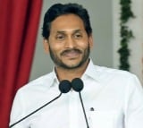 ys jagan responded on pharma company fire accident in anakapalle district