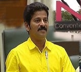 Revanth Reddy viral Video On N Convention