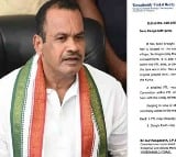 Ministr Komatireddy Venkat Reddy Complaint on Nagarjuna N Convention