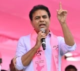 KTR went to Women Commission