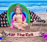 On the occasion of Janmashtami Artist Sudarsan Pattnaik Created Sand Sculpture