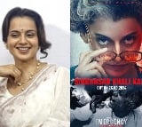 Kangana on ‘Emergency’: I’m determined to even go to court to protect my film