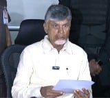 Chandrababu press meet at Vijayawada collectorate 