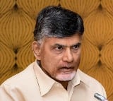 AP Cm chandrababu Review meeting with officials