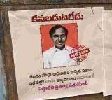 KCR missing posters in Hyderabad