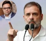 rahul gandhi comments on jay Shah