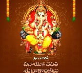 Chandrababu and Pawan Kalyan wishes Telugu people on Vinayaka Chavithi