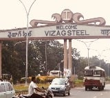 Vizag Steel Plant Workers Protest At Kurmannapalem