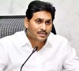 ys jagan guntur today